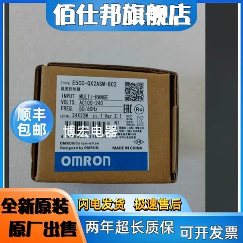 非实价议价议价温控仪E5CC-RX2ASM-800/802 QX2ASM-800/802/CX2AS