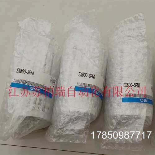 议价阀岛模块EX600-SPN1/2/3/DXPD/DYPB/SEN1/ZMV1/SPN1A/ED23议