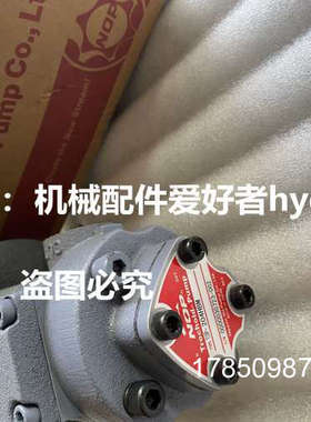 议价日本NOP/Nippon齿轮泵油泵 TOP-2MY400-204HBMRVB议价