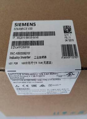 非实价议价议价6SL3210-5BE23-0UV0/OUVO V20变频器 3KW 6SL32105