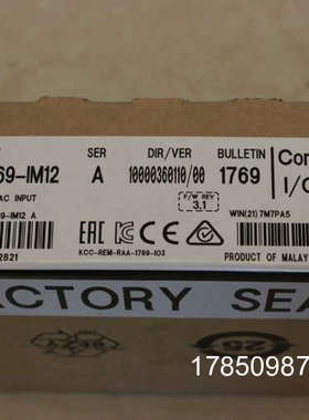 议价罗克韦尔SLC500系列模块 1747-DCM AB 1747DCM议价