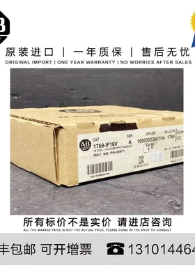 非实价议价议价1769-IF16V 0.243 KG CA CompactLogix 16 Pt A/I