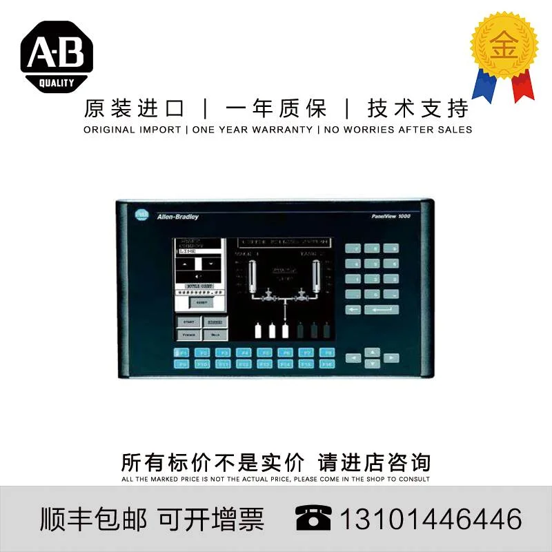 非实价议价议价Allen-Bradley 2711T-B10R1K1 2.98 KG AT MobileV