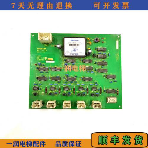 非实价议价议价原装东芝电梯cv180通讯增强板UCE4-343L1 3M1M0456