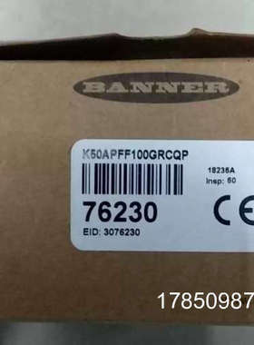 议价邦纳感应器K50APFF100GRCQP 76230正品议价