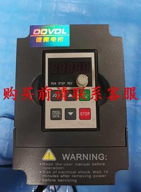 非实价议价议价议价.德弗电机/DOVOL变频器:DV300-2015-TS，非实