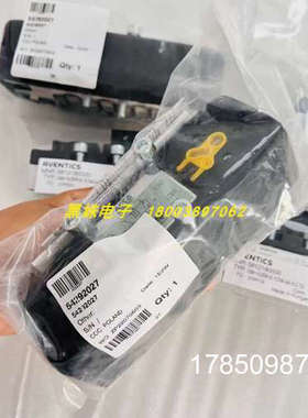 议价供应ASCO 54191023?54292023?54191027 54292027电磁阀议价