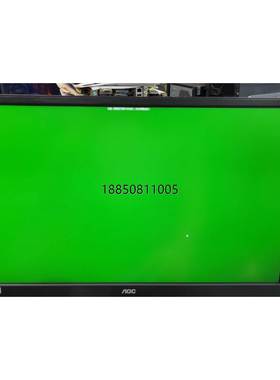 议价议价议价+AOC冠捷型号M2470SWD2 24寸屏议价议价