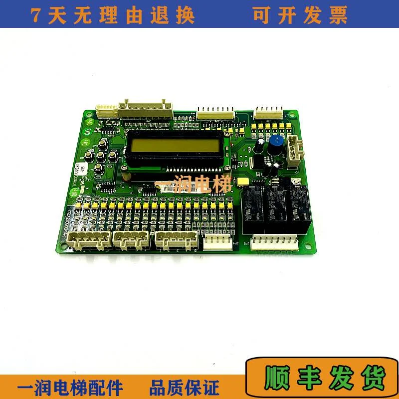 非实价议价议价原装电梯配件TOMCB proD05013V2.0电梯线路板proD0