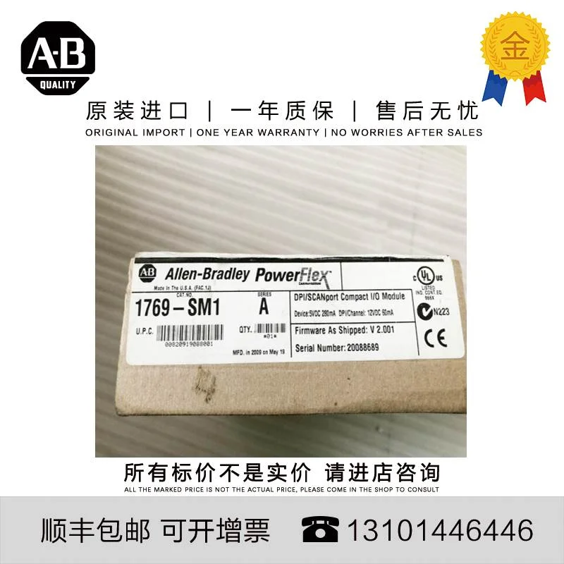 非实价议价议价1769-SM1 0.254 KG MX PowerFlex-SCANport To Com