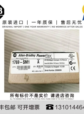 非实价议价议价1769-SM1 0.254 KG MX PowerFlex-SCANport To Com