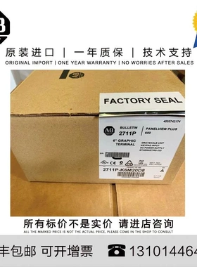 非实价议价议价Allen-Bradley 2711P-T12C1D6 4.622 KG US PanelV