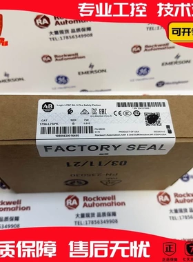 非实价议价议价 1756-L7SPK ControlLogix GuardLogix 安全伙伴控