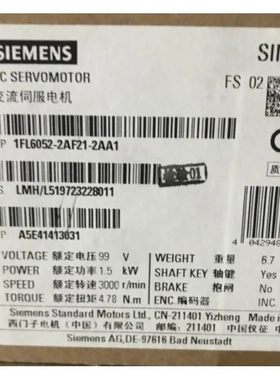 非实价议价议价1FL6052-2AF21-2AA1 V90 三相 1.5KW 伺服电机4.78