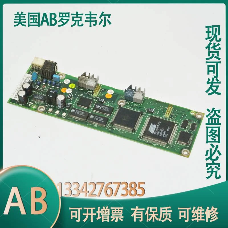非实价议价议价AB罗克韦尔 板卡 74106-302-54 74106-302-53 7410