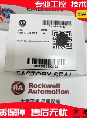 非实价议价议价 1794-OB8EPXT 罗克韦尔 挠性输出模块24VDC 8端口