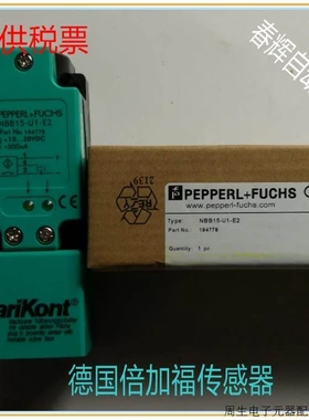 非实价议价议价ANT2-82084/85V1,973EX4WI-A10T接近开关传感器感
