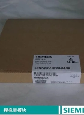 非实价议价议价6ES7432-1HF00-0AB0 S7-400SM432模拟量输出模块6E