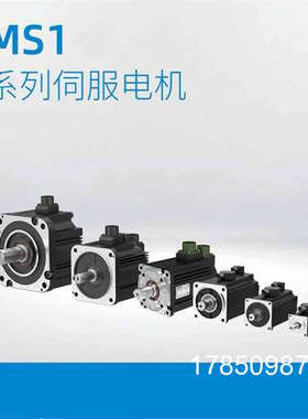 议价汇川伺服马达MS1H1H2H3H4-10B20B30B75B30CB-A331Z AT334Z T3