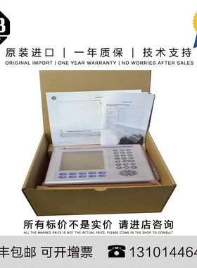 非实价议价议价Allen-Bradley 2711P-B12C15D2 4.82 KG US PanelV