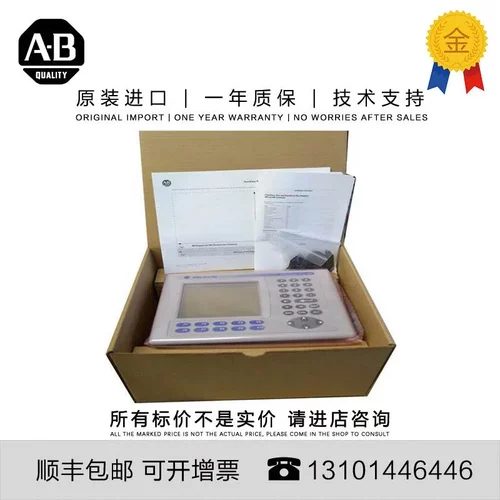 非实价议价议价Allen-Bradley 2711P-B12C15D2 4.82 KG US PanelV