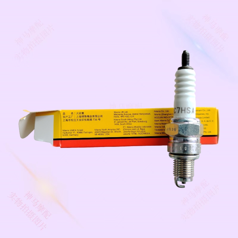 上海C7HSA火花塞|小帅哥|GY6 光阳|猎鹰|四冲50| 踏板车火花塞