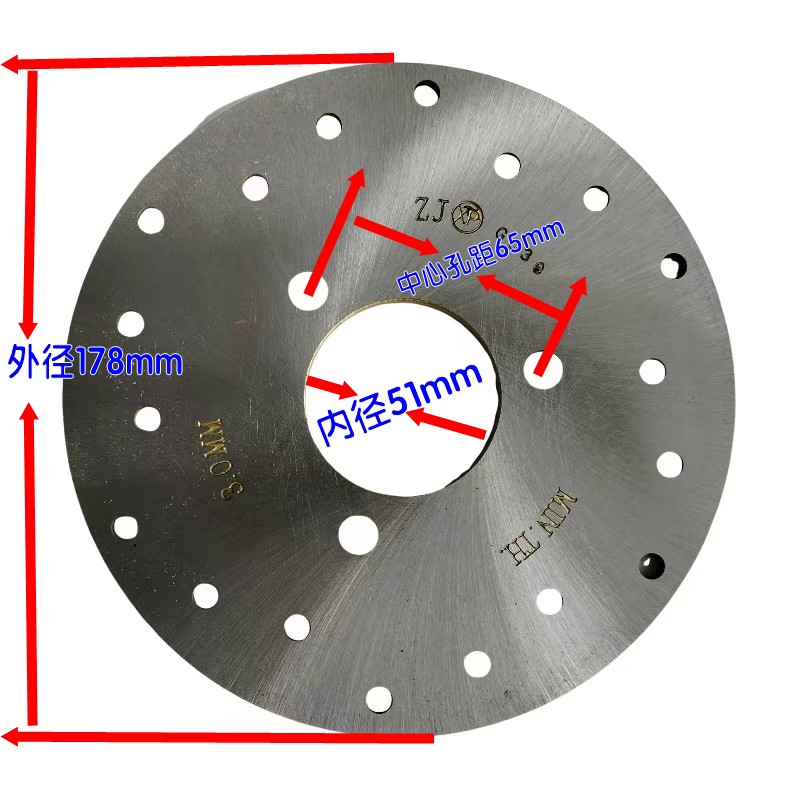 电动车碟刹片制动盘直径178平盘51内径刹车盘林海踏板车前刹车盘