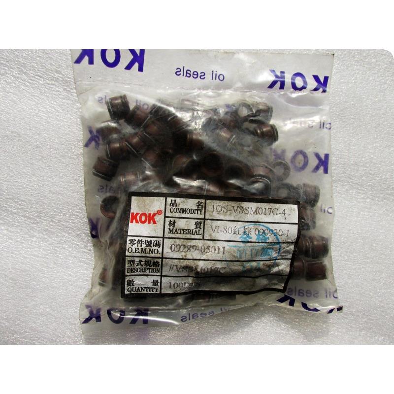 适用雅马哈i8天剑125天戟C8禧发110迅鹰F8U8巧格100 KOK 气门油封