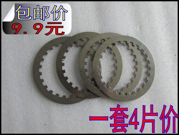 适用CG125/珠江125/本125/ZJ125/钱江125/摩托车离合铁片摩擦片
