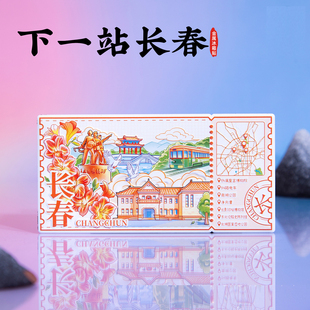 下一站长春冰箱贴南湖公园伪满皇宫博物馆文创磁贴吉林纪念品