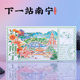下一站南宁冰箱贴青秀山南湖公园亭子码头文创磁贴广西旅游纪念品