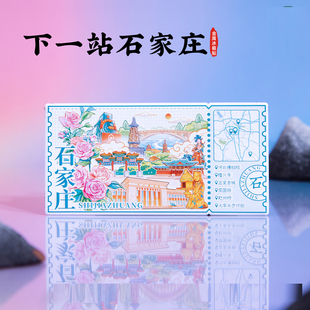 下一站石家庄冰箱贴赵州桥荣国府正定古城文创磁贴河北纪念品