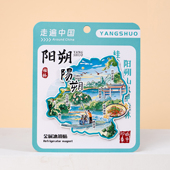 阳朔金属冰箱贴遇龙河桂林米粉漓江兴坪古镇文创磁贴手绘插画纪念