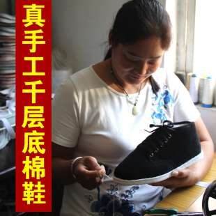 秋冬款老北京布鞋手工千层底棉鞋纳底棉花防寒保暖传统烤火男女鞋