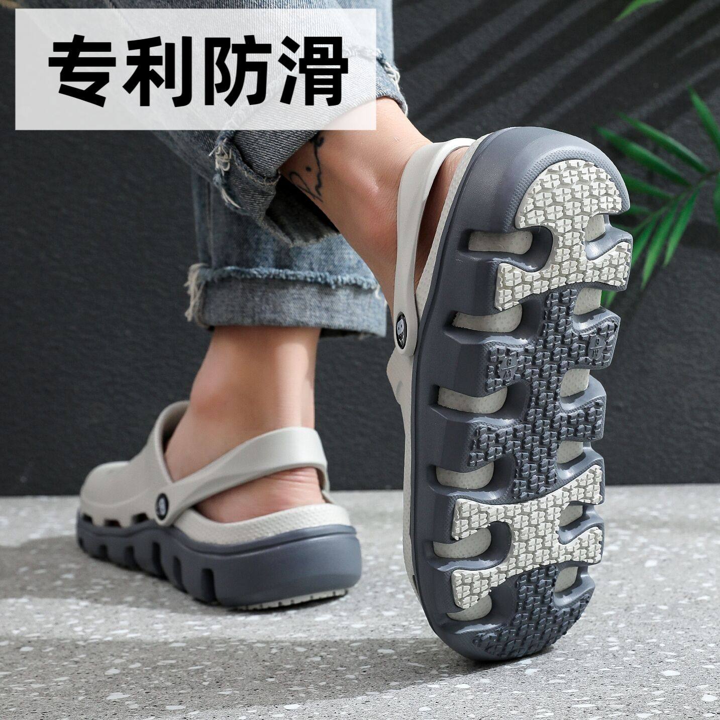 升级款防滑防臭洞洞鞋男款沙滩鞋
