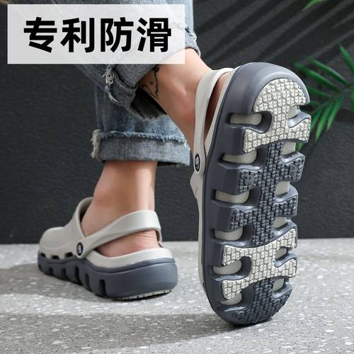 升级款防滑防臭洞洞鞋男款沙滩鞋