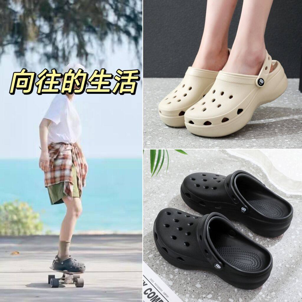 向往的生活防滑防臭云朵洞洞鞋夏图片