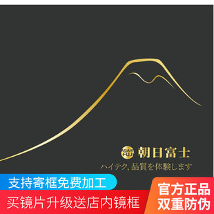 朝日富士进口1.74双面非球面超薄防蓝光CSD钻韧膜高度近视眼镜片