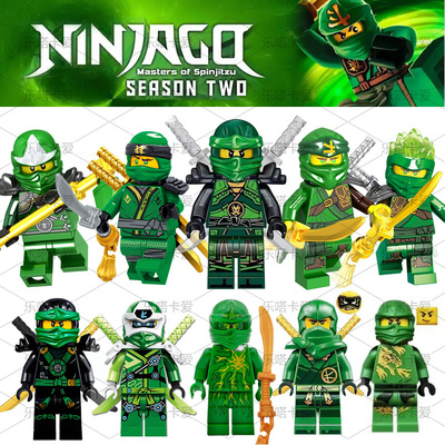 NINJAGO幻影忍者拼装积木人仔1-19季劳埃德合集珍藏版凯积木玩具