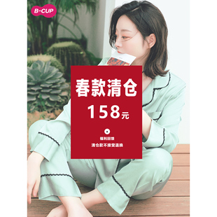 奢拉2026年春季长袖真丝睡衣女长袖长裤老钱风纽扣家居服套装