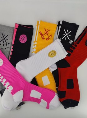 韦德之道篮球运动袜子白红黄蓝紫色球袜穿搭高筒毛巾底