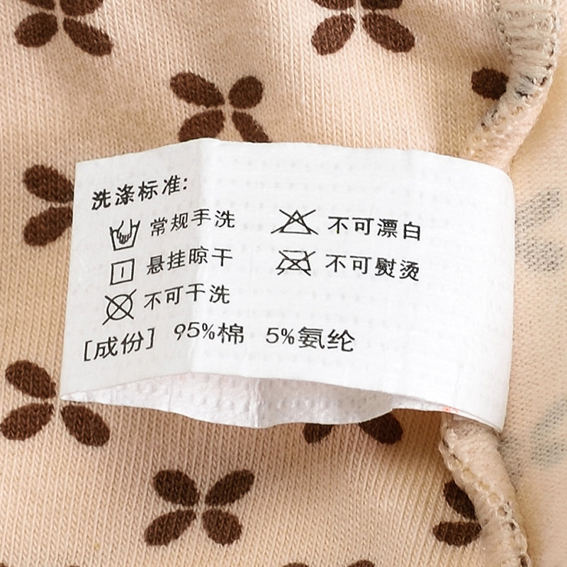 Slip Moyen-âge DEANFUN simple en coton - Ref 642216 Image 5