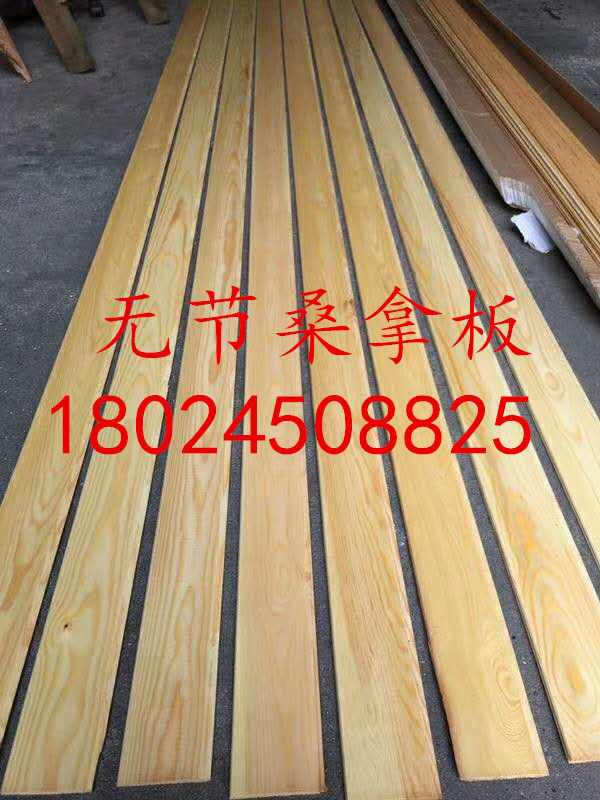 仿古浮雕碳化木无节免漆扣板吊顶室内护墙板装饰板彩色白色桑拿板