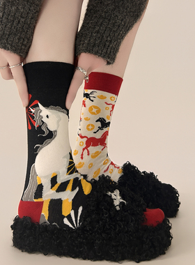 【4双装】马运金财！AB不对称鸳鸯袜~栩栩如生的马儿！红色新年袜