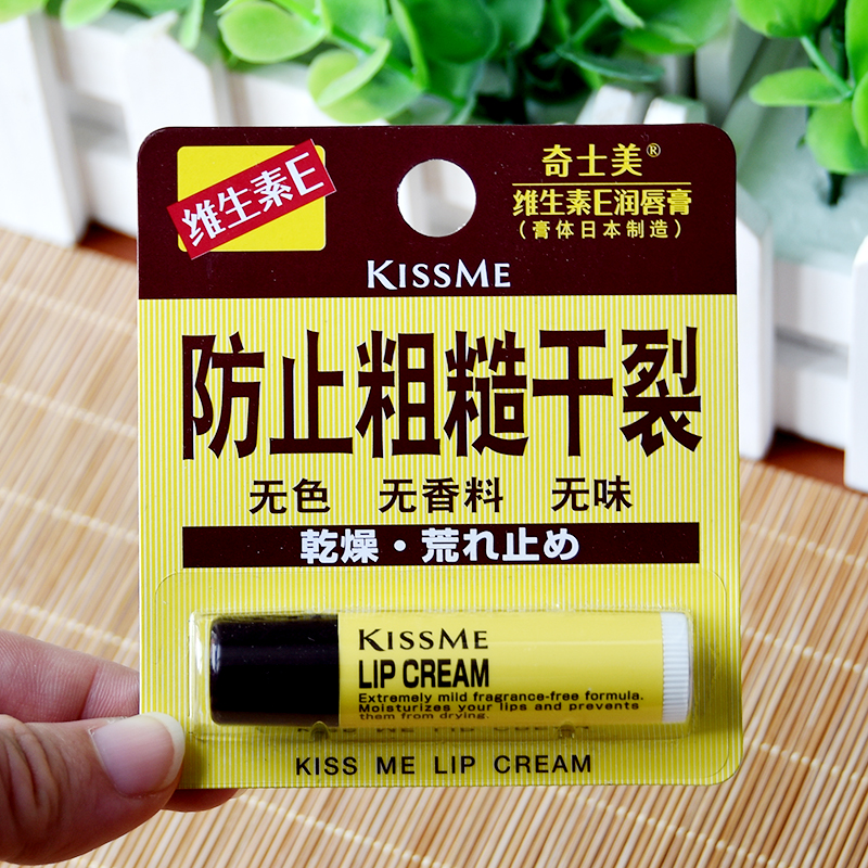 kissme润唇膏口红打底滋润保湿