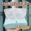 Товары от 唯小麦life