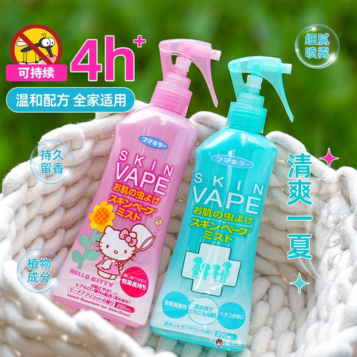 日本vape未来驱蚊水喷雾户外婴幼儿宝宝儿童防蚊虫叮咬驱蚊水
