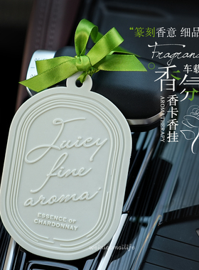 日本GPP it's demo白葡萄青提香薰片衣柜车载装饰挂件扩香车挂