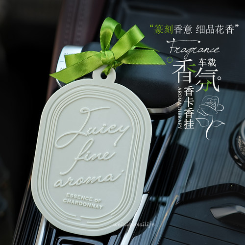 日本GPP it's demo白葡萄青提香薰片衣柜车载装饰挂件扩香车挂