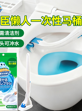 日本Johnson庄臣马桶刷浓缩清洁剂无死角可抛式一次性替换刷头